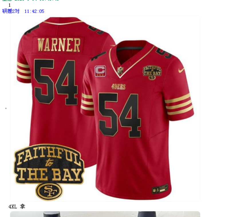 men 2026 San Francisco 49ers #54 Warner Red Nike Limited NFL Jersey 001